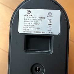 MOOSOOコードレスサイクロン式掃除機の画像