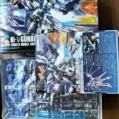 HG hiニューガンダムブレイブとHGパワードジムカーディガン　
