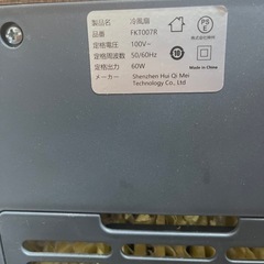 冷風機 冷風扇風機 強力 人気 冷風扇【工事不要&3方向で省エネ】吸水し強冷感UP スポットクーラー 冷房LED液晶画面 8L大容量タンク イオン発生 3つモード&3段階風量 静音 自動首振り ルーバー機能 24時間入・切タイマー 室内温度表示 水不足提示 氷入れ タッチ/リモコン付きの画像