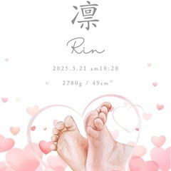 【命名書】【写真コラージュ】承ります👶🏻‪‪💛の画像