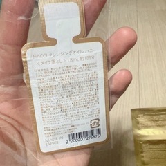 HACCIシートマスクの画像