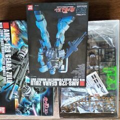 ガンダムHG 宇宙世紀セット