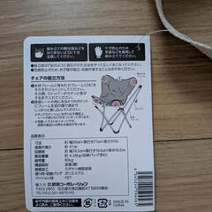 お値下げ　キャンプ用チェア　の画像