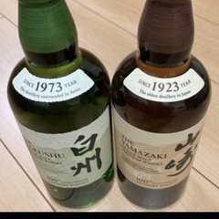 お酒　ウイスキー　山崎、白州700ml