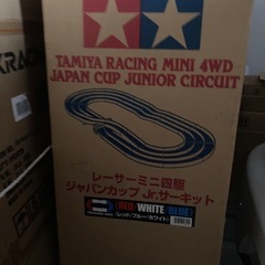 ミニ四駆サーキット ミニ四駆 ジャパンカップ ジュニアサーキット...