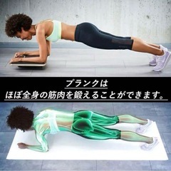プランクパッド/バランスボードの画像