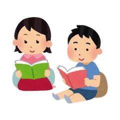 一緒に聖書を読みませんか？