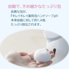 オートディスペンサー
の画像
