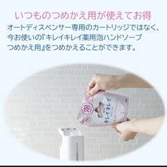 オートディスペンサー
の画像