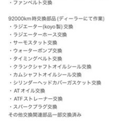 トヨタ アリスト Sベルテックスエディション 本年度自動車税込の画像