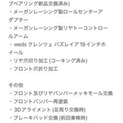 トヨタ アリスト Sベルテックスエディション 本年度自動車税込の画像