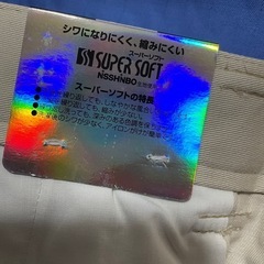 新品タグ付き　ストレッチ素材作業ズボン2枚セット　アイボリー の画像