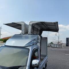【超希少】軽トラ 幌 ハイゼットトラック ウイング式 【引取り限...