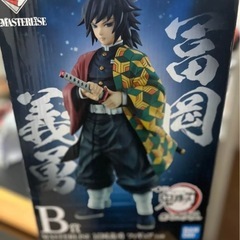 冨岡義勇