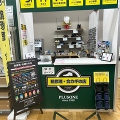 ❤️5月1日オープン