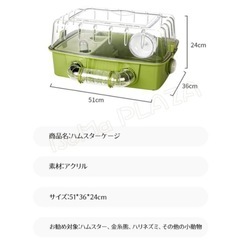 🐀新品ハムスターケージの画像