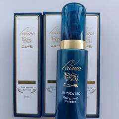 ニューモ　75ml３本セット