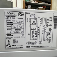 激安!! 大きめ7.0kg洗い!! AQUA AQW-BK70G(FW) 2019年の画像