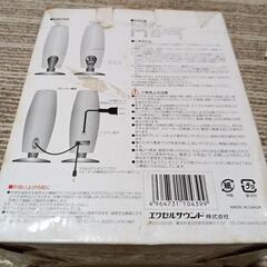 スピーカーの画像