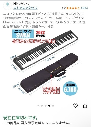 電子ピアノ 88鍵盤 YAMAHA P-145B ブラック 電子ピアノ 88鍵盤 Xスタンド・ダンパーペダル 