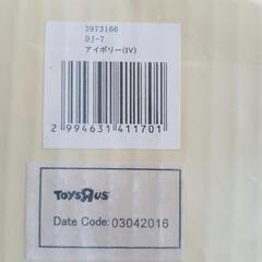 【新品未使用】オリジナルジグソーパネル1000ピース用　2枚の画像