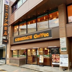 ☕＼6/5(木)【20代】 昼カフェ会 開催♪／☕
