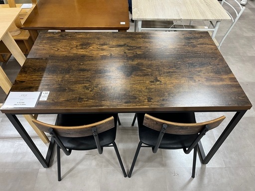 【新生活応援】ニトリ ダイニング3点セット入荷！518