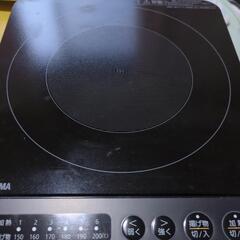 最終値下げ本日中にお渡し可能な方にお譲り致します!!