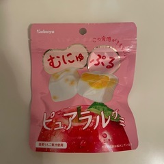 Kabaya ピュアラルグミ　りんご８袋セットの画像