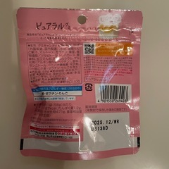 Kabaya ピュアラルグミ　りんご８袋セットの画像
