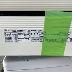 東芝製2011年製エアコンRAS-221
-UAR 