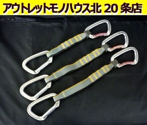 ☆ クイックドロー 3本セット ヌンチャク スリング長23cm×2本 16cm×1本 PETZL ブラックダイヤモンド ぺツル クライミング 札幌 北20条店