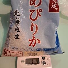 返信できずｽﾐﾏｾﾝ決まりました