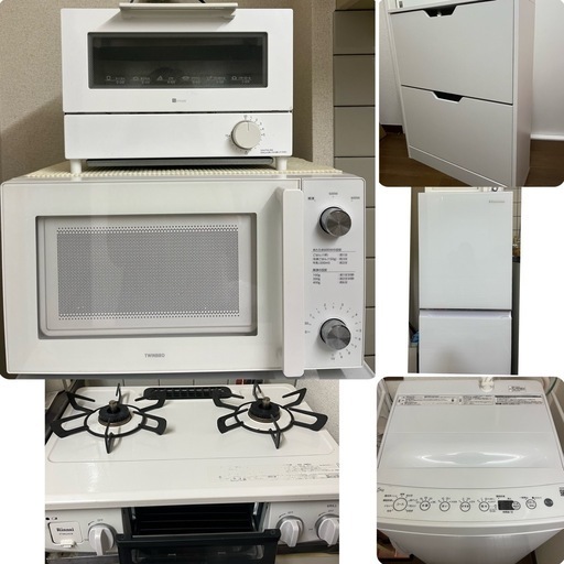 【受付終了】一人暮らし家電一式6点セット(2023年購入)