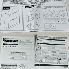 【受付終了】一人暮らし家電一式6点セット(2023年購入)の画像