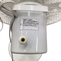 ZEPEAL 扇風機 DL-J100I 基本引き取り限定　神奈川県横須賀市の画像