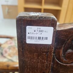 アンティークベンチ　幅(W)1020mm × 奥行(D)570mm × 高さ(H)1020mm　【ジャングルジャングル堺初芝店】　堺市（東区　西区　北区　南区　堺区　美原区）高石市　泉大津市　忠岡町　和泉市　松原市　大阪狭山市の画像