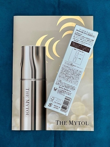 新品】ザマイトルエッセンス 30ml 2本セット