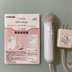 美顔器　毛穴　引き締め用　クールパター　National  イオ...