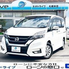 ネオドライブローンの窓口　＃マイネオオートローン　日産　セレナ2...
