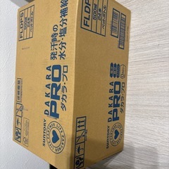 スポーツドリンク