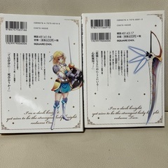 マンガ本の画像