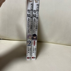 マンガ本の画像