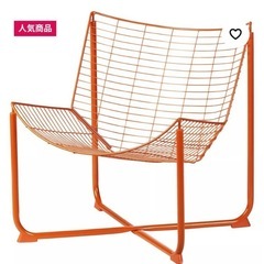 IKEA スコールボダ　オレンジ　　の画像