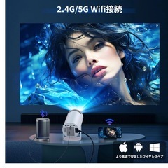 【超小型&180°回転】aubor プロジェクター Android TV 11.0 高輝度 10000lm 家庭用 4K対応 5GWiFi Bluetooth5.2 自動台形補正短距離投影 HIFIスピーカー内蔵天井投影 iOS/Android/Windows/TVStick/HDMI/USB/PS5/DVDプレイヤー接続可 日本語取扱書の画像