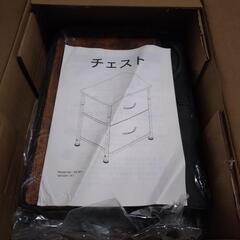 新品　ベッドサイドテーブル　衣類収納
