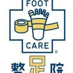 初回限定2,980円キャンペーン。佐賀大和イオン目の前【6月中旬オープン】外反母趾、浮き指、他にも足の事でお悩みの方へ「整足院」の画像