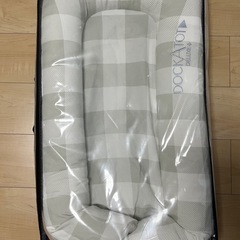 ドッカトットDockatot　Deluxe +
　　