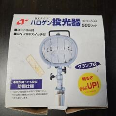 ハロゲン投光器 500ワット HLSC-500 の画像