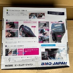 パワフルフラッシャー (船外機水洗い)の画像